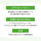メンソレータム アクネス ニキビ予防薬用UVティントミルク SPF50+ PA++ 肌色タイプ 30g
