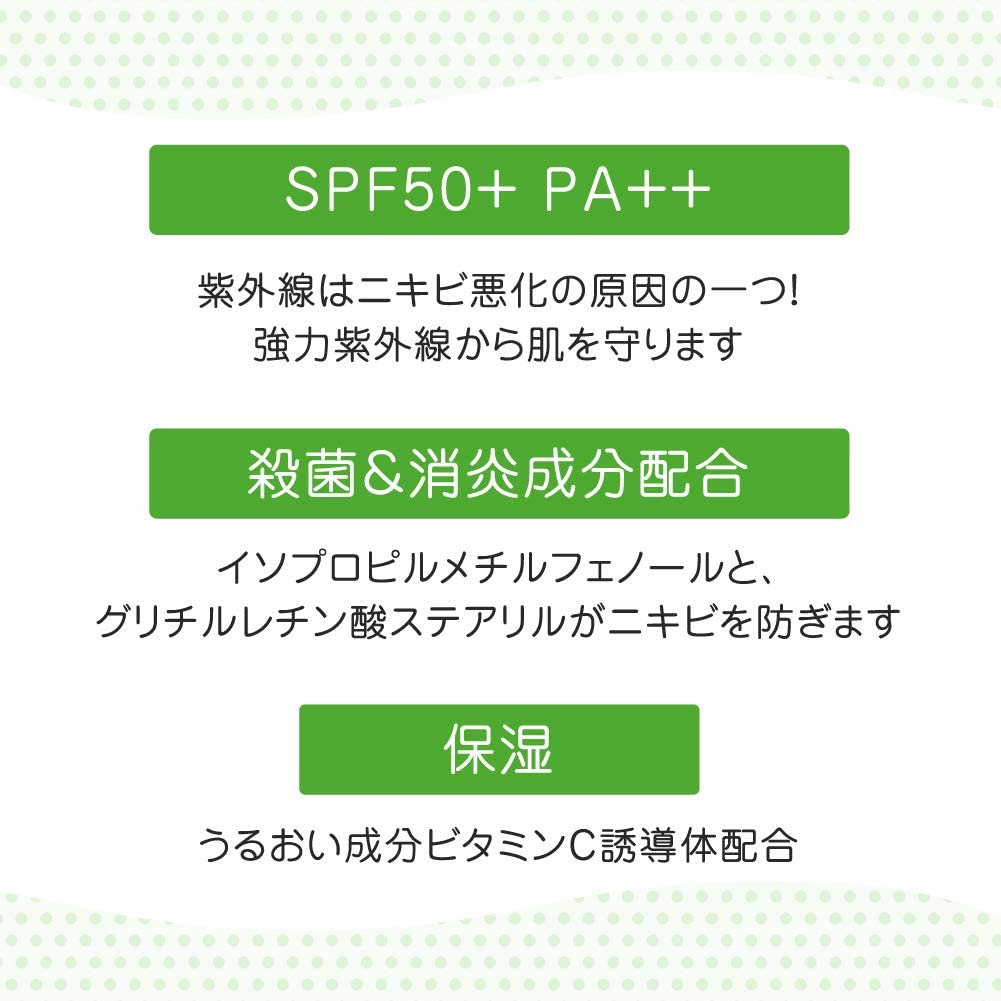メンソレータム アクネス ニキビ予防薬用UVティントミルク SPF50+ PA++ 肌色タイプ 30g