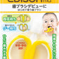 EDISONmama (エジソンママ) はじめて使う歯ブラシ バナナ