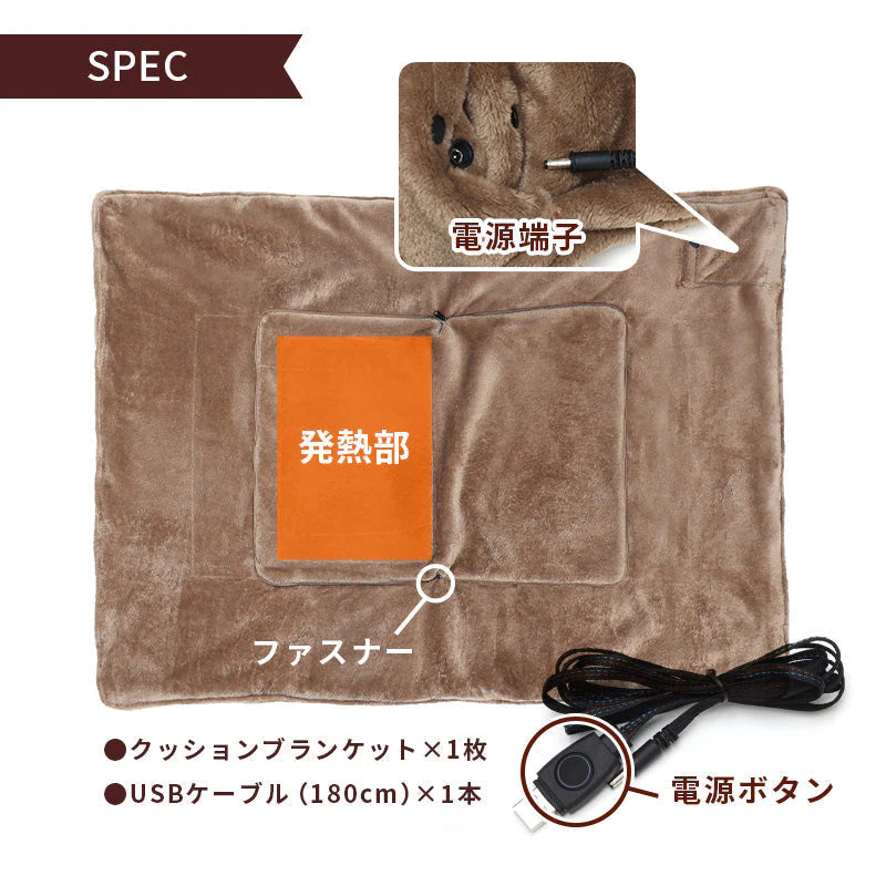 TOHO 2WAY 電気毛布 電気ブランケット 110x70cm 洗える USB 畳んでクッション広げてブランケット USB 洗える ひざ掛け フランネル RLC-CHB01 RELICIA