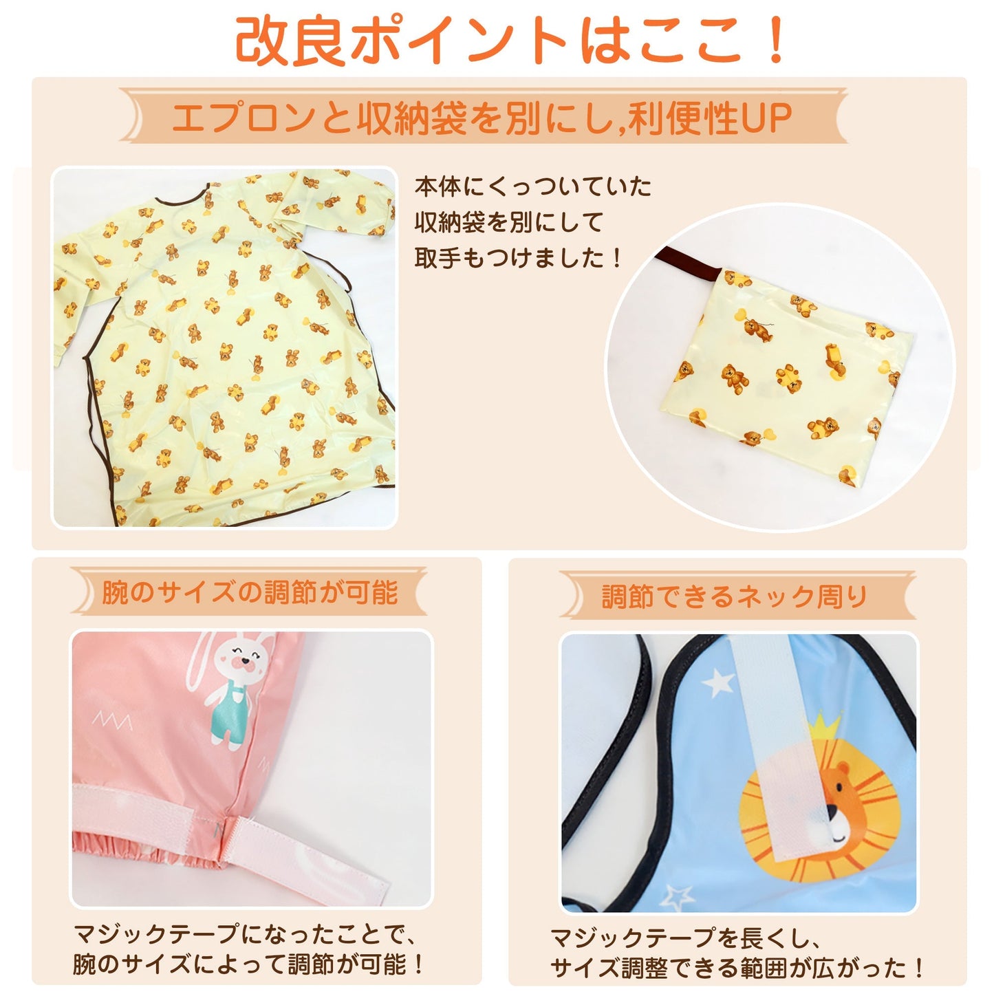 【イエロー】【保育士&現役ママ開発】テマロン スタイ お食事エプロン 長袖 食べこぼし 離乳食 掴み食べ ベビーエプロン 保育園 撥水 男の子 女の子 赤ちゃん BLW 子供用 幼児 ベビー用品 出産祝い 送料無料