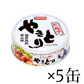 ホテイフーズ やきとり缶 たれ味 75g x 5 ※