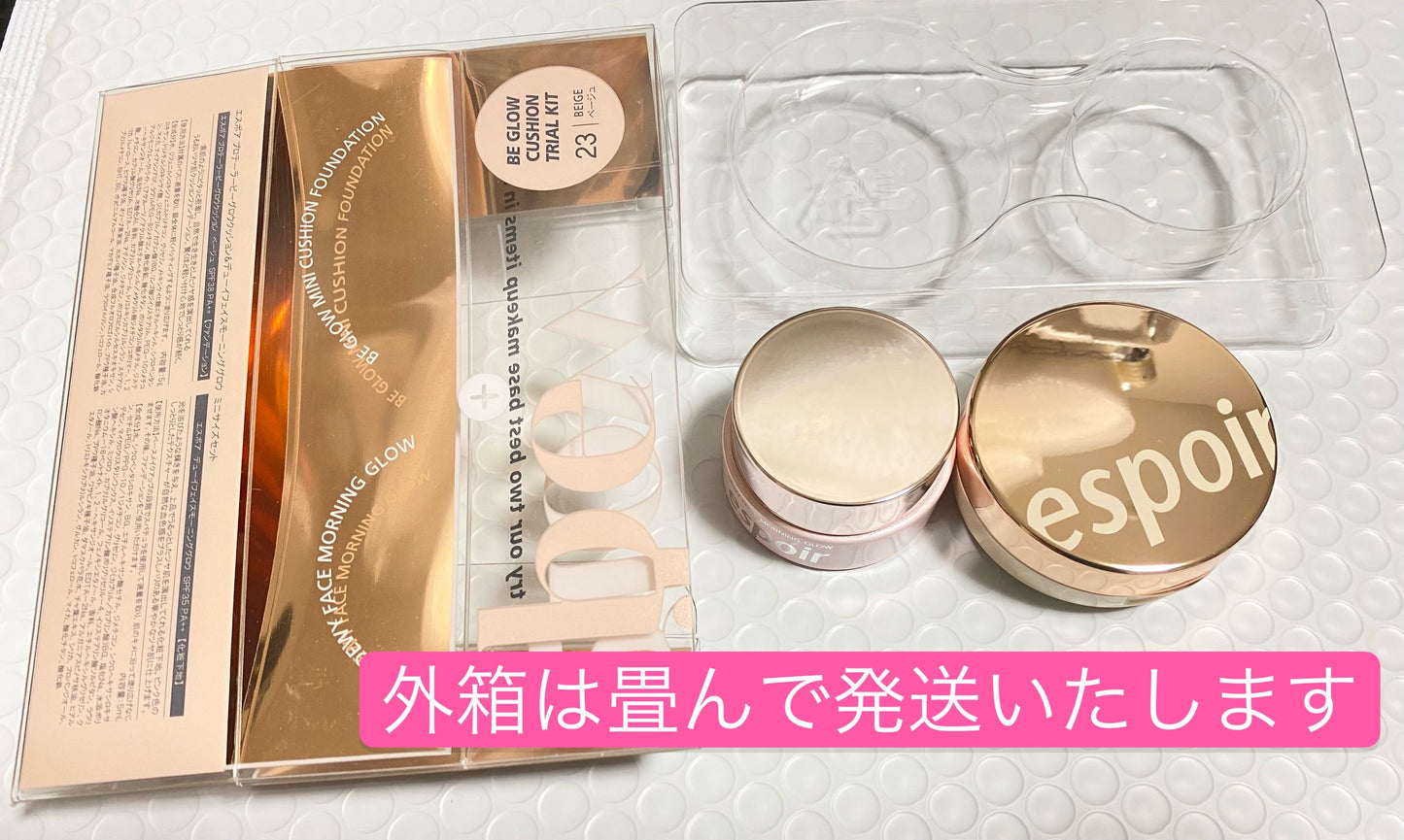 espoir(エスポア) ビーグロウクッション & モーニンググロウ ミニサイズセット #23 ベージュ ファンデーション 2個アソート