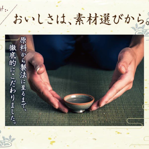 さくらの森【公式】 万能天然だし 8g×15パック ばんのうてんねんだし だし 出汁 国産 かつお節 いわし煮干し さば節 羅臼昆布 椎茸 焼きあご おいしい 無添加 だしパック