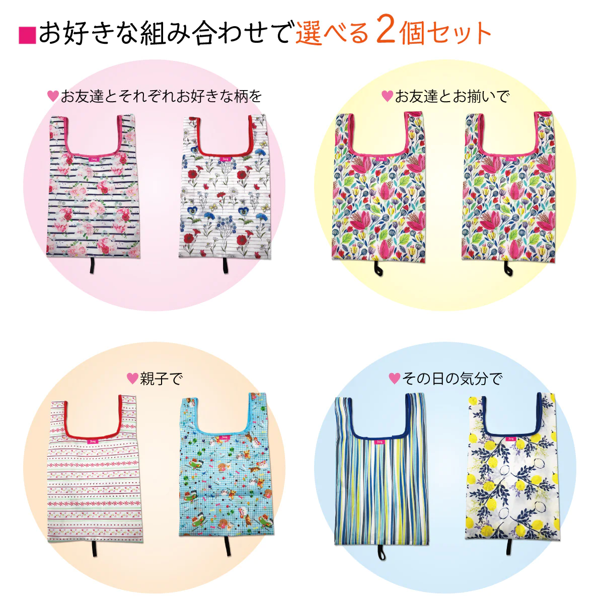 エコバッグ コンビニサイズ コンビニ バッグ マチ広 折りたたみ コンパクト ミニランダム 2個セット マチ コンビニバッグ おしゃれ レジバッグ 弁当 おにぎり 海苔 ブランド  ecobag02