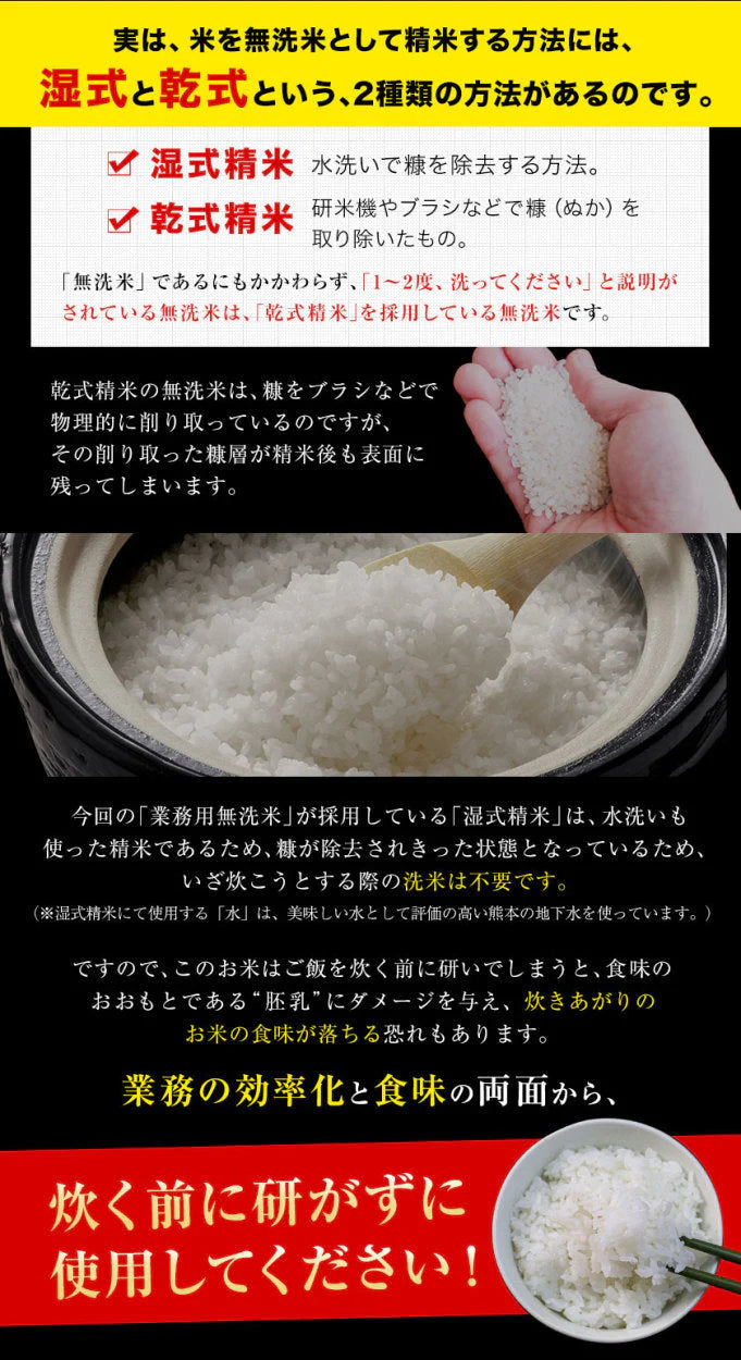 業務用 無洗米 10kg (5kg×2) 送料無料【無洗米の最安値に挑戦中】コメ お徳用 無洗米 白米 非常食 保存食 業務用 訳あり