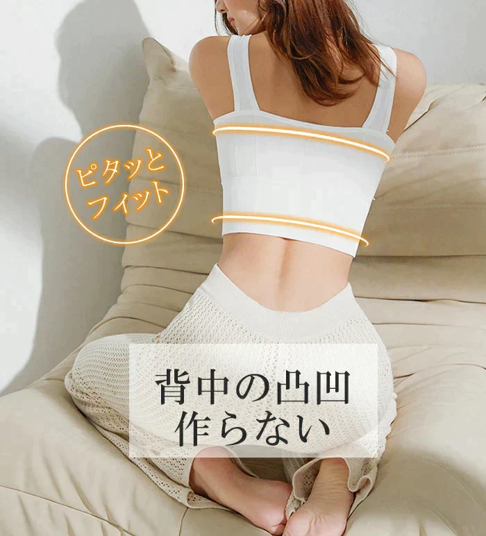 パット付きシームレスブラトップ（ホワイト/FREEサイズ）