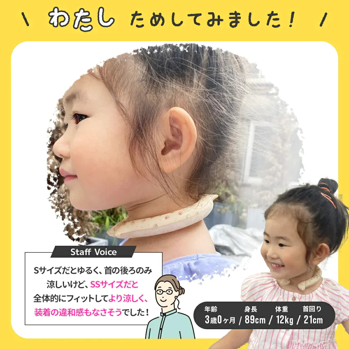 【SSサイズ×レッド】ICE RING アイスリング SUO スオ SS ネッククーラー クールリング 子供 女の子 男の子 首 冷却 冷感 28度 熱中症対策グッズ 暑さ対策 夏 ひんやり エフオー FO こども 子供用 キッズ 涼しい 保冷剤 冷却チューブ 暑さ対策グッズ