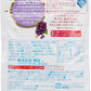 【46セット限定！】果汁グミぶどう 51g×7袋