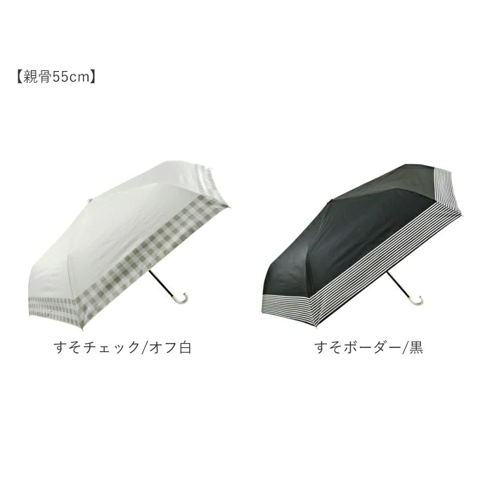 【エレガントキャット/サックス・50cm】 日傘 晴雨兼用 折りたたみ 通販 晴雨兼用傘 折りたたみ傘 折り畳み傘 レディース おしゃれ 大人 かわいい シンプル UVカット 99%以上 UPF50+ 遮光 雨晴兼用 50cm 55cm