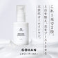 GOHAN シナジーブースター 60mL