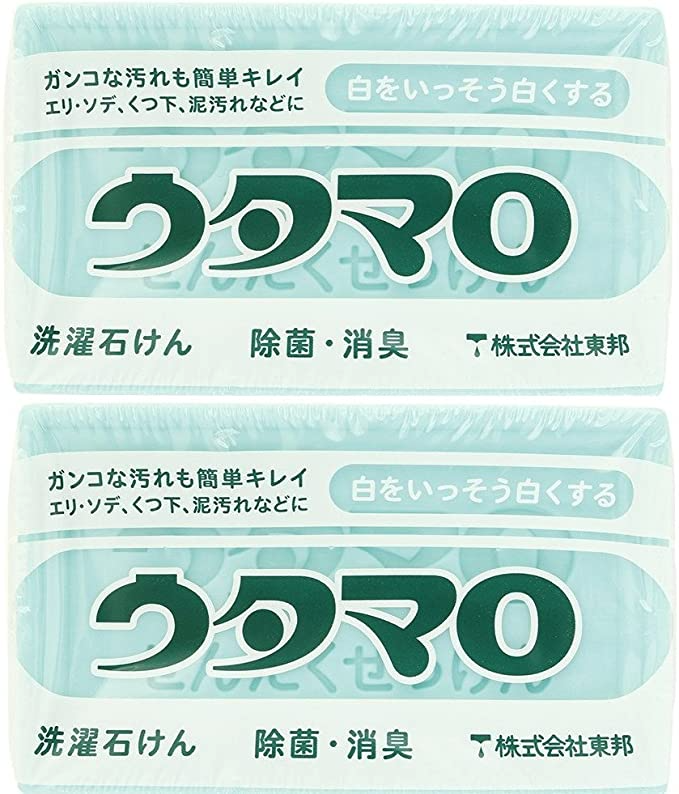 【2個セット】ウタマロ石けん 133g ウタマロ 石鹸 せっけん 固形 洗濯石鹸
