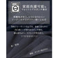 【超シェア買い祭】ペプラムセットアップ（ネイビー/首元レースタイプ/Lサイズ）