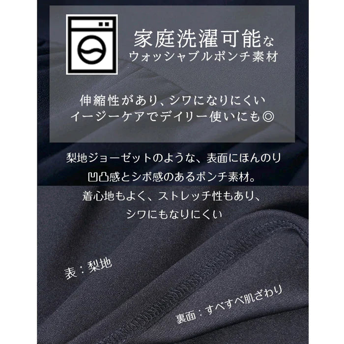 【超シェア買い祭】ペプラムセットアップ（ネイビー/首元レースタイプ/Lサイズ）