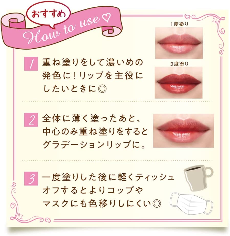 セザンヌ ウォータリーティントリップ02 コーラルレッド 4.0g ティント処方 ツヤ長時間持続 口紅