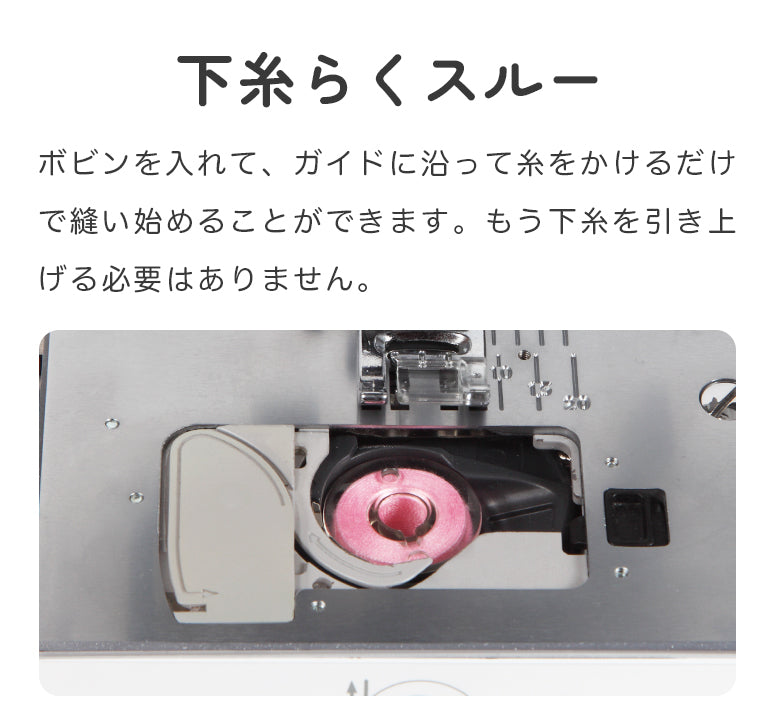 SINGER シンガー 自動糸調子 自動糸切り コンピューターミシン ルミナ rumina1000 初心者 フルサイズ おすすめ シンプル かんたん 軽量 入園入学 人気 ギフト プレゼント マスク ミシン本体 家電 みしん