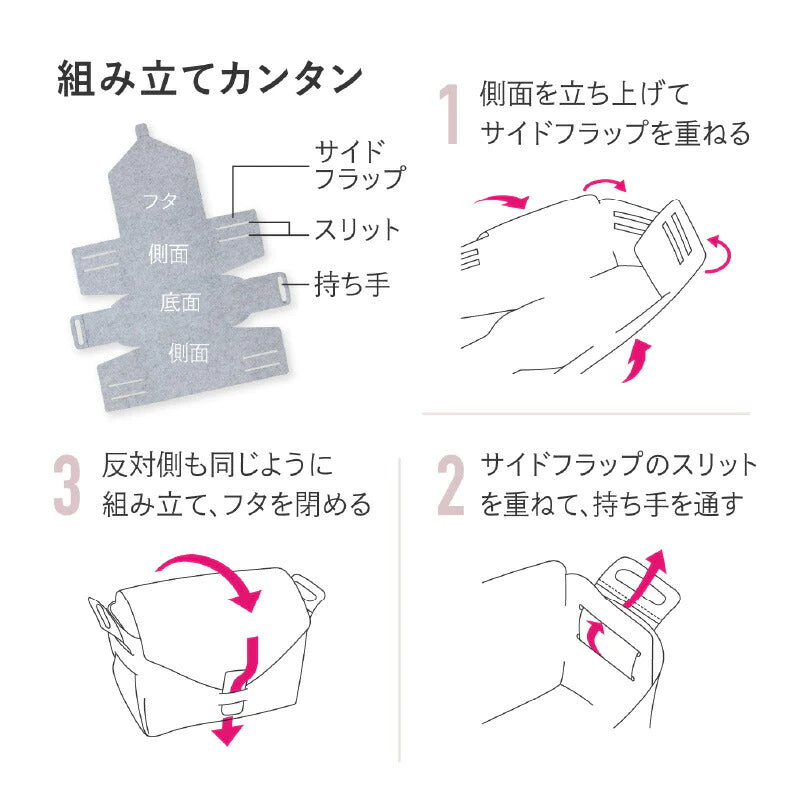 収納ボックス felty フェルティ 竹炭入りマルチ収納 フタ付き おしゃれ 布 衣類 収納ケース 洋服 収納 小物 収納BOX 衣類収納袋 衣類収納 洋服収納 おむつ おもちゃ 部屋 子供 軽い インテリア クローゼット 押入れ収納