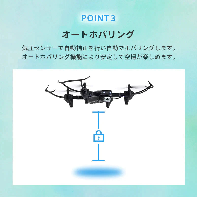 ドローン 小型 カメラ付き ドローン 初心者 小型 軽量 コンパクト 折り畳み式 空撮 空撮映像 広角カメラ オートホバリング 持ち運び 収納ケース付き 技適マーク ギフト DX-DN03 DIXIA TOHO