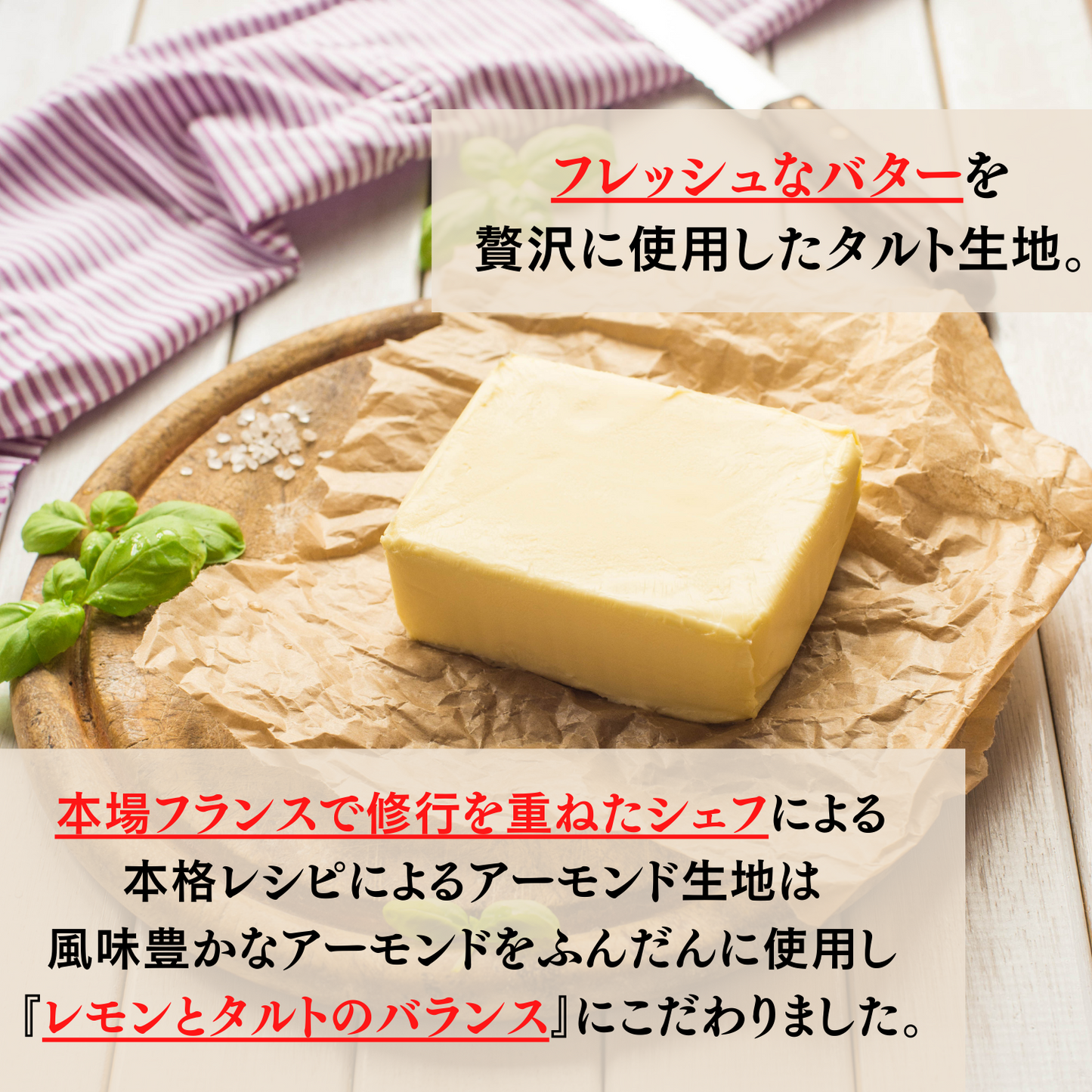 広島レモンタルト 10個入