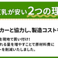 九州乳業　みどり豆乳　成分無調整豆乳　1L紙パック×18本[6本×3ケース［賞味期限：製造日より120日］［送料無料］【3~4営業日以内に出荷】ヘルシー 大豆 たんぱく質 イソフラボン アイス 糖質 1000ml 1リットル