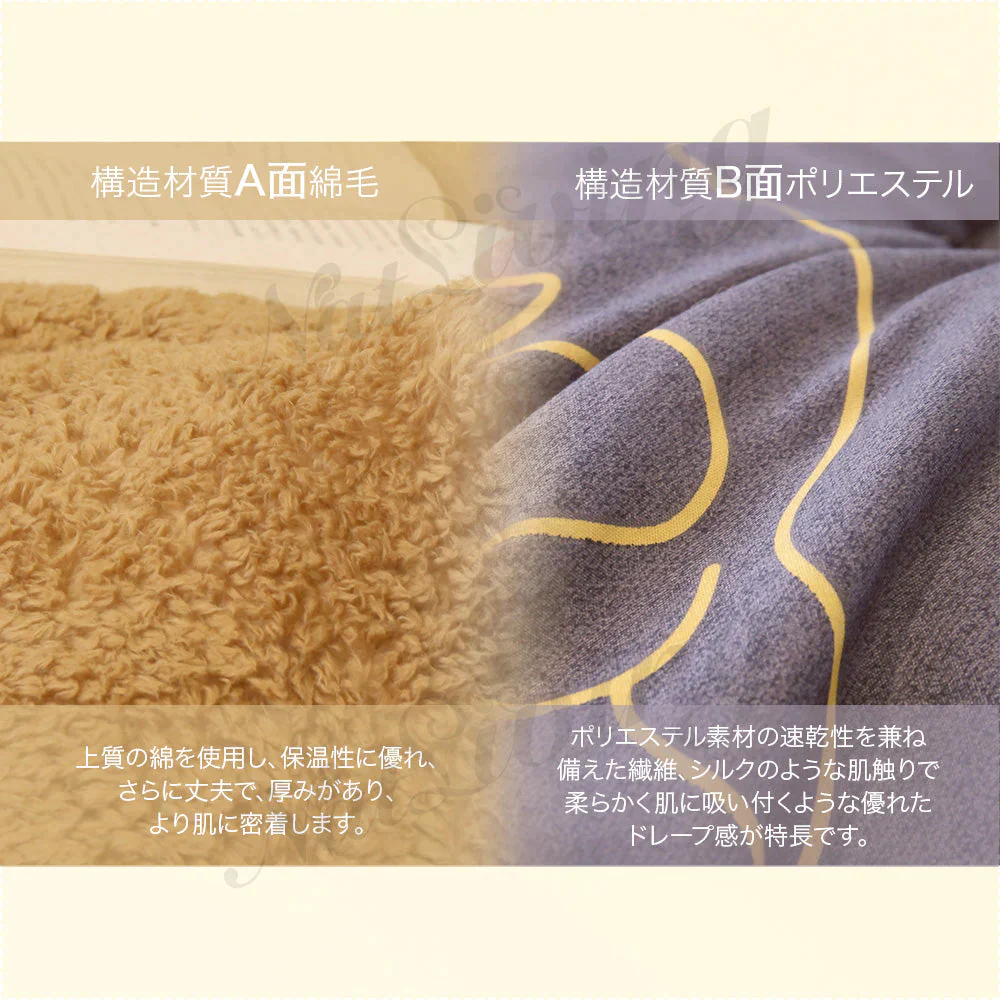 在庫一掃！新生活応援 リバーシブル布団 掛け布団  暖かい 軽い 秋冬布団 抗菌  おしゃれ シングル フリース仕様 ボリューム満点 もこもこ裏起毛で超暖かい よい手触り【エコ得】