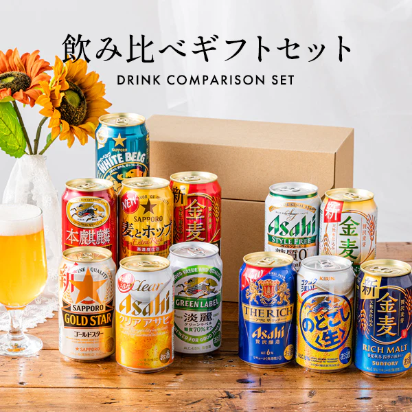 【ギフト対応不可 自分用】 ビール 詰め合わせセット Eセット 発泡酒 新ジャンル 350ml　12種 飲み比べ アソート 『GFT』