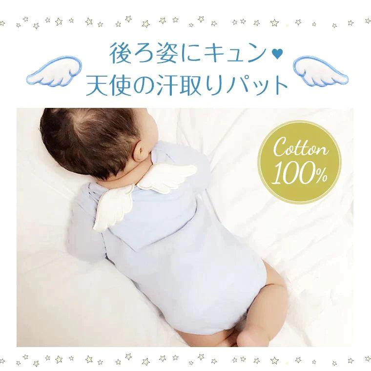 【ホワイト 3枚セット】汗取りパッド 汗取りガーゼ 汗取り 赤ちゃん