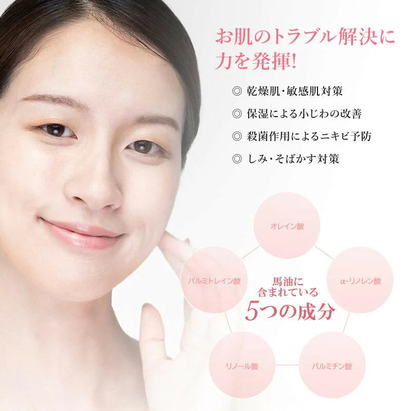 【SUPER在庫処分市】真馬油100% 馬油クリーム