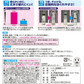 【タイムセール】激落ちくん クリンぱ トイレクリーナー （24枚 × 12個）詰まりにくい流せるトイレシート
