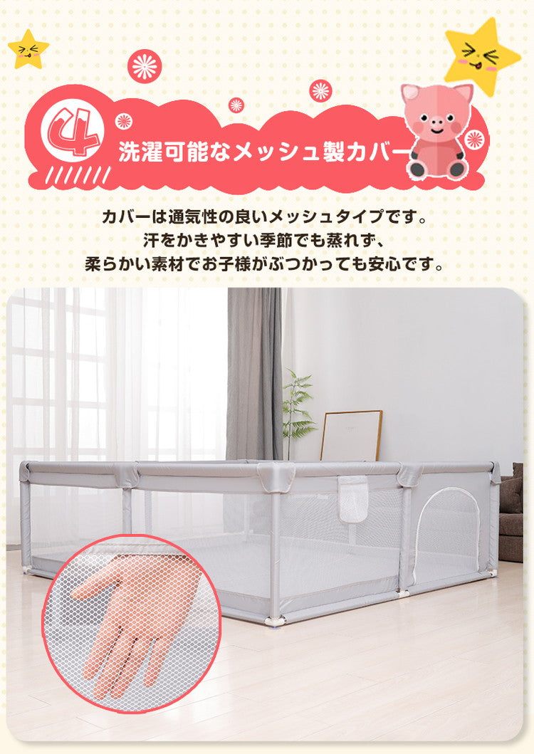 【ベビーキッズリリース記念セール】(グレー)ベビーサークル メッシュ 180×200cm 大型 ハイタイプ 扉付き プレイヤード 大きい 自立式 ベビーゲート ベビー フェンス サークル 滑り止め 洗濯可能