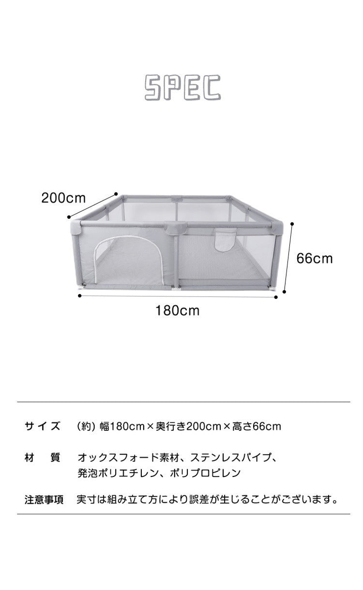 【ベビーキッズリリース記念セール】(グレー)ベビーサークル メッシュ 180×200cm 大型 ハイタイプ 扉付き プレイヤード 大きい 自立式 ベビーゲート ベビー フェンス サークル 滑り止め 洗濯可能