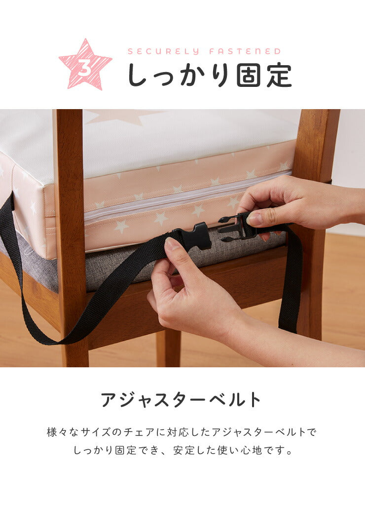 【ベビーキッズリリース記念セール】(グレー)高さ調整クッション 子供用 3段 幅30cm コンパクト ベルト付き お食事クッション お子様用 座布団 高さ調節 高さ 調節 キッズチェア
