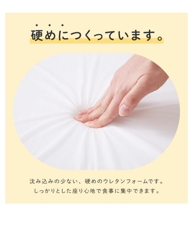 【ベビーキッズリリース記念セール】(カラースター)高さ調整クッション 子供用 クッション 3段 ベルト付き お食事クッション お子様用 座布団 調節 高さ調節 高さ キッズチェア