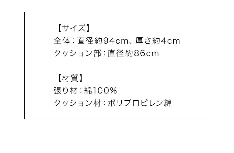 【ベビーキッズリリース記念セール】(ネイビー)ベビーマット 円形 94cm 綿100％ コットン 洗える ふわふわ フリル くすみカラー サニーマット フリルマット フリルベビーマット ラグ ラグマット