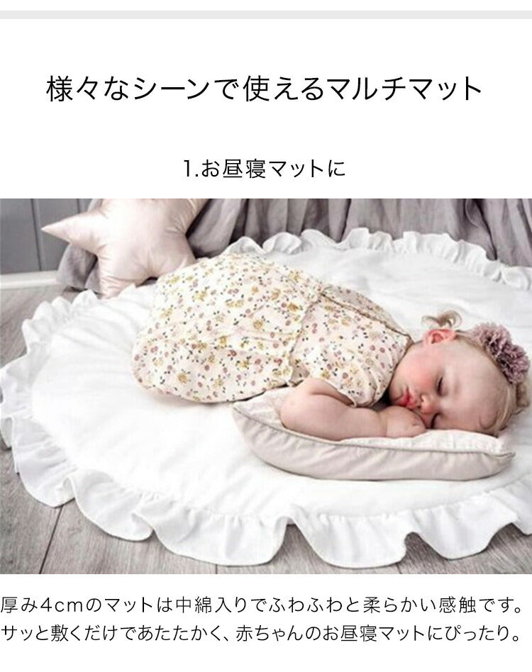 【ベビーキッズリリース記念セール】(ネイビー)ベビーマット 円形 94cm 綿100％ コットン 洗える ふわふわ フリル くすみカラー サニーマット フリルマット フリルベビーマット ラグ ラグマット