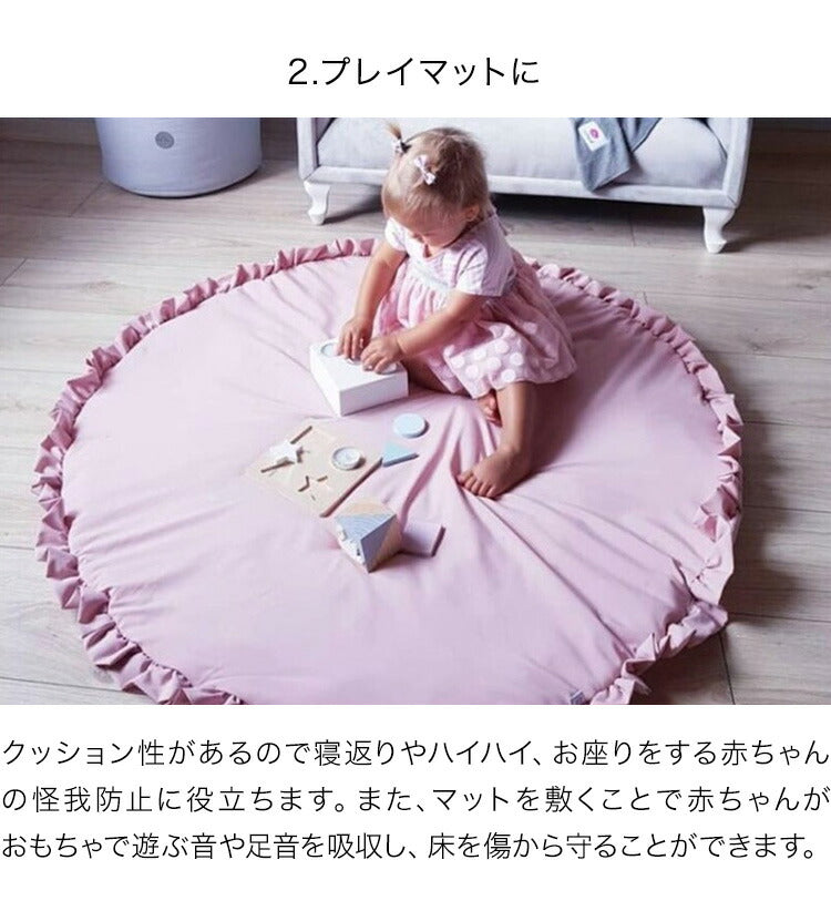 【ベビーキッズリリース記念セール】(ネイビー)ベビーマット 円形 94cm 綿100％ コットン 洗える ふわふわ フリル くすみカラー サニーマット フリルマット フリルベビーマット ラグ ラグマット