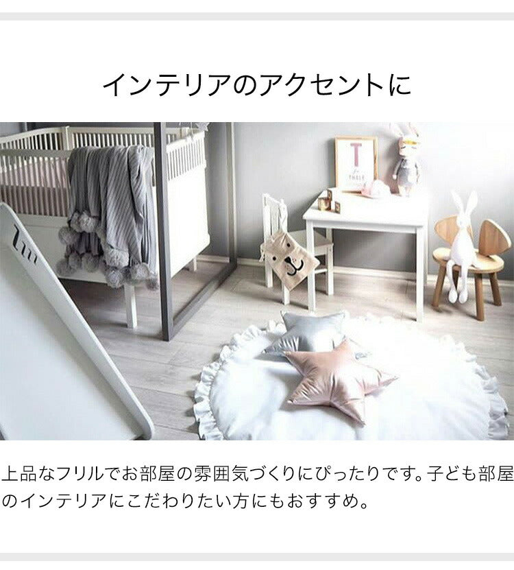 【ベビーキッズリリース記念セール】(ライトグレー)ベビーマット 円形 94cm 綿100％ コットン 洗える ふわふわ フリル くすみカラー サニーマット フリルマット フリルベビーマット ラグ ラグマット