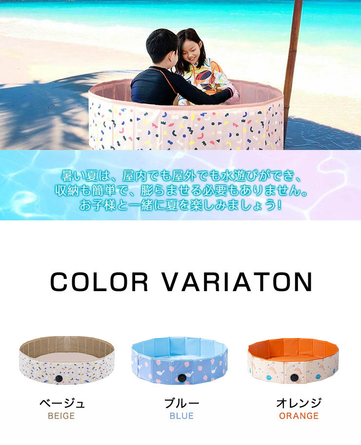 【超得ハイパーSALE】(カラー：ブルー)プール 折りたたみ 空気入れ不要 80×20cm ビニールプール コンパクト おしゃれ ベランダ 直径80cm 簡単収納 持ち運び便利
