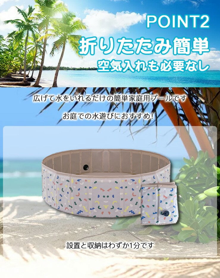 【超得ハイパーSALE】(カラー：ブルー)プール 折りたたみ 空気入れ不要 80×20cm ビニールプール コンパクト おしゃれ ベランダ 直径80cm 簡単収納 持ち運び便利