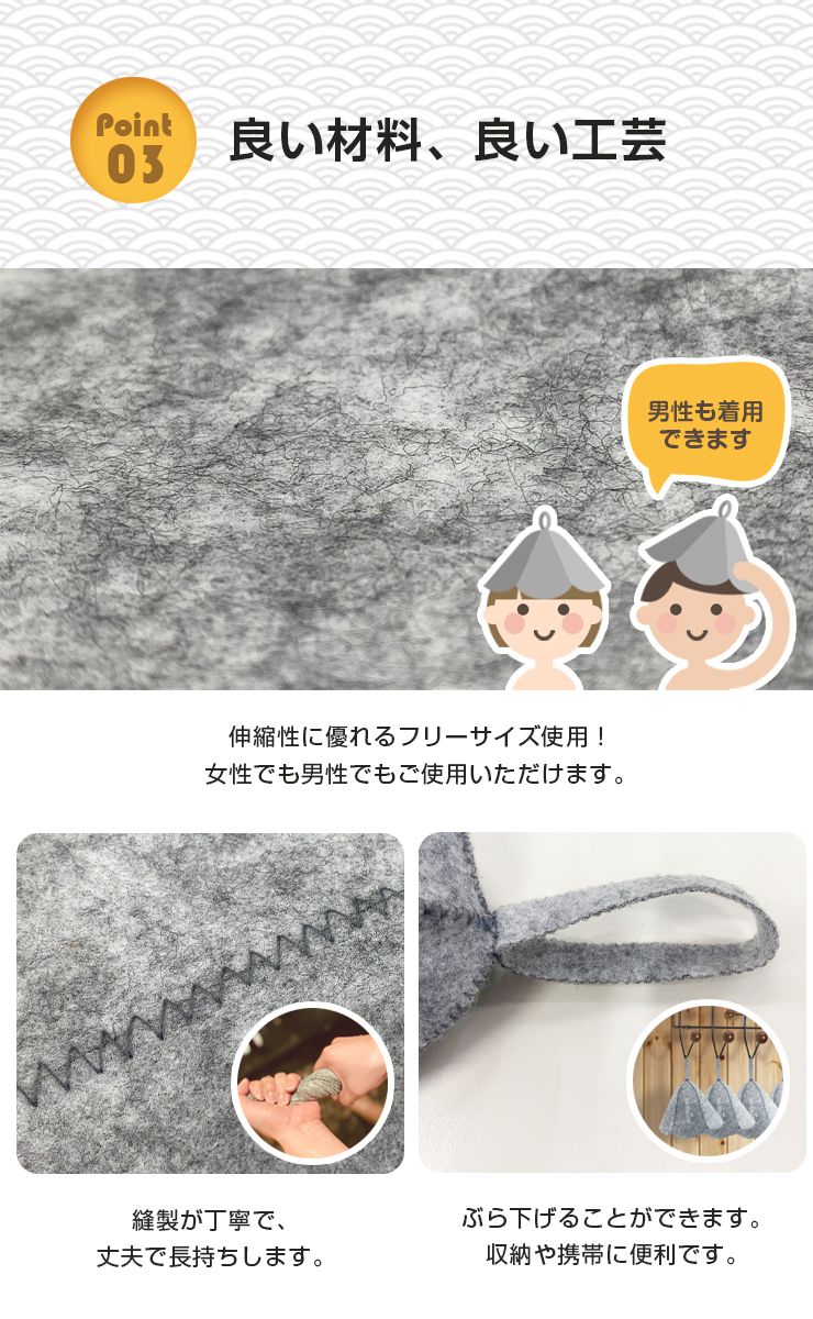 【超シェア買い祭】(ワーニング)サウナハット サウナ帽子 サウナ 帽子 サウナグッズ 整う 温泉 サウナ用品 代引不可【メール便】【送料無料】