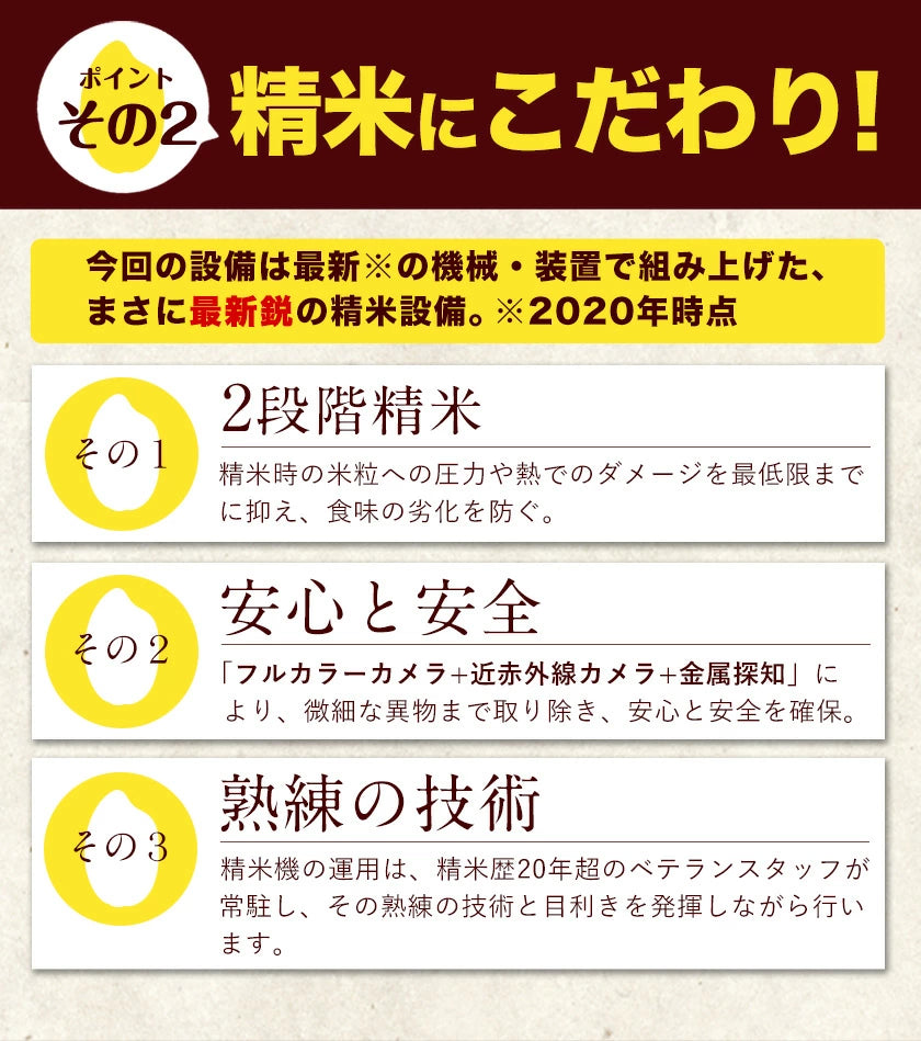 【熊本コレクション】【新米 令和4年産】ひのひかり 米 10kg 送料無料 (5kg ×2袋)【4年産】単一原料米 単一米 米 熊本県産 ヒノヒカリ コメ 精米 白米 《1-5営業日以内に発送予定(土日祝日除く)》