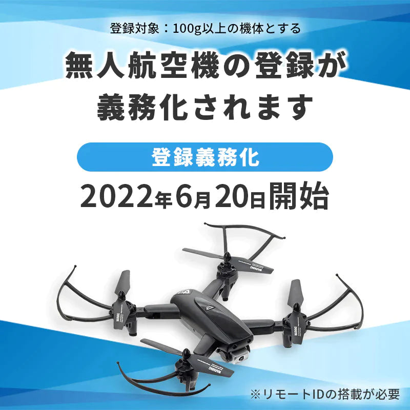 ドローン 小型 カメラ付き ドローン 初心者 小型 軽量 コンパクト 折り畳み式 空撮 空撮映像 広角カメラ オートホバリング 持ち運び 収納ケース付き 技適マーク ギフト DX-DN03 DIXIA TOHO