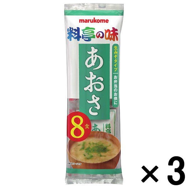 【たっぷり3袋+おまけ付き！】マルコメ 生みそ汁 料亭の味 あおさ 8食