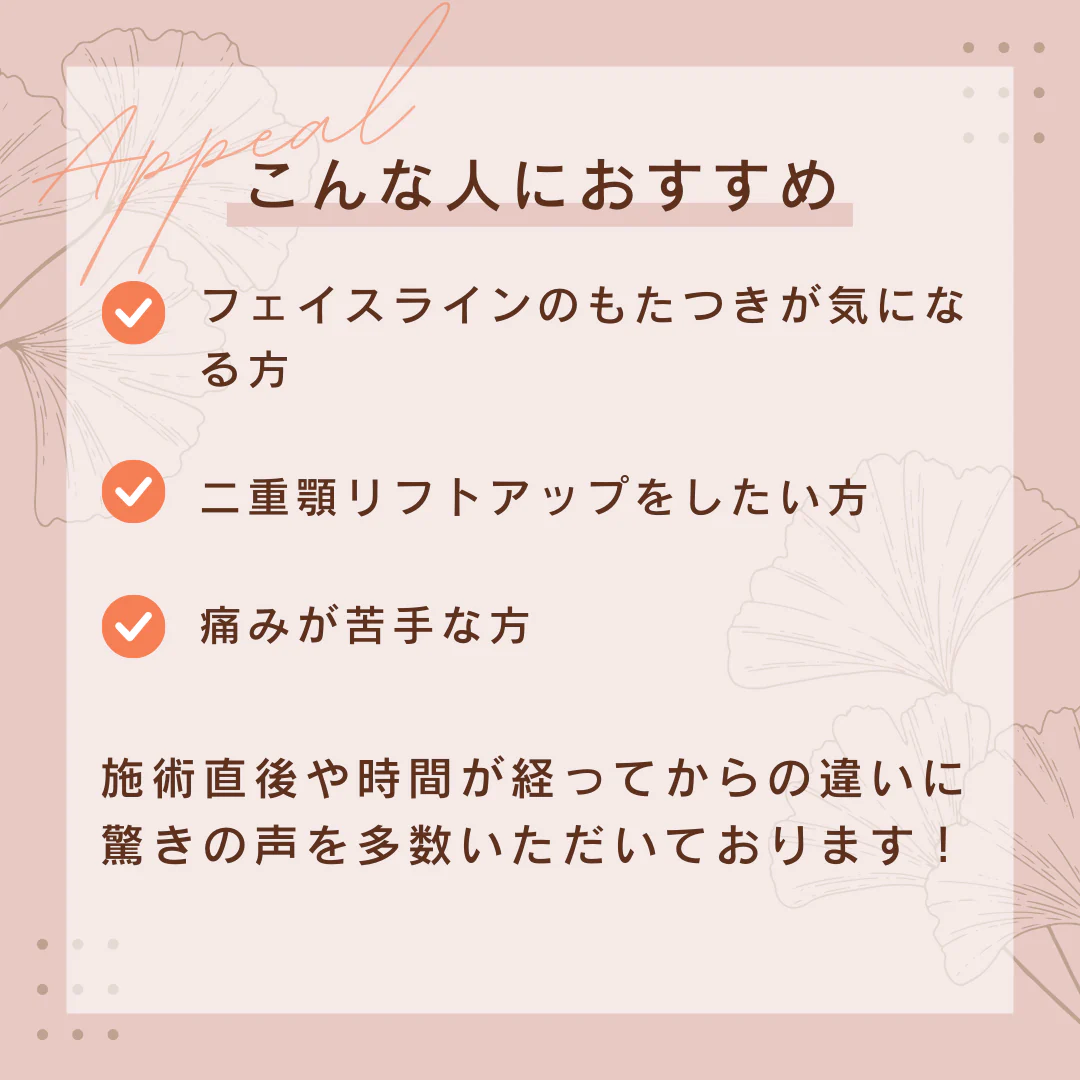 【サロンドール】【リフトアップ】強力毛穴洗浄+ハイフ5000s 【美容サロンチケット】美容/エステ/フェイシャル/ハイフ/大阪/心斎橋/サロンドール