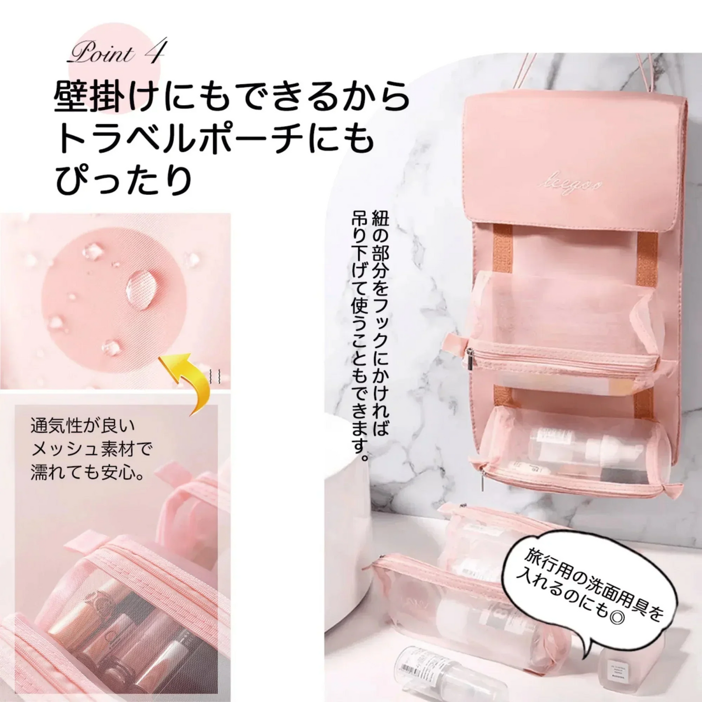 【2つセット】トラベルポーチ 旅行 ポーチ 吊り下げ 衣類 衣類収納 洗面用具 おしゃれ かわいい コスメポーチ メイクポーチ トラベル 便利 ギフト対応 プレゼント 【ゲリラセール】
