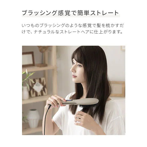 【超シェア買い祭】ヒートブラシ ヘアブラシ ストレート ヘアアイロン ブラシ マイナスイオン 瞬間120秒 海外対応 AND・DECO アイスグレー