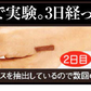 【ブラウン 】ヘナアイズ 眉毛 メイク ヘナ ペンタイプ 天然ヘナエキス 消えない 眉タトゥー ペンタイプ プレゼント