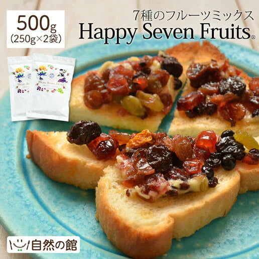 【超得ハイパーSALE】500g ハッピーセブンフルーツ (250g×2) ドライフルーツ 送料無料