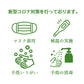 米 10kg 山形産コシヒカリ 令和3年産 お米 白米 10キロ（本州：送料無料）
