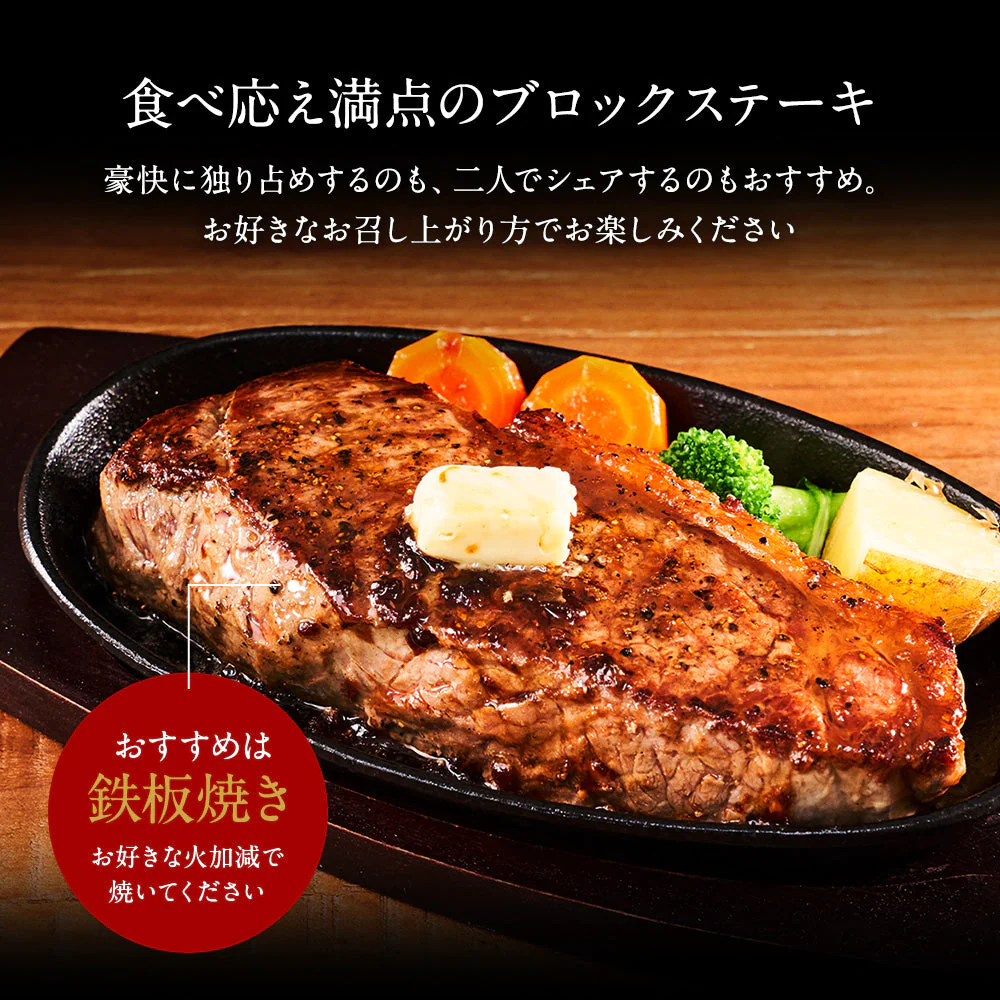サーロインステーキ 450g×2 ボリューム満点の赤身肉2枚セット！「１ポンドステーキ×２」